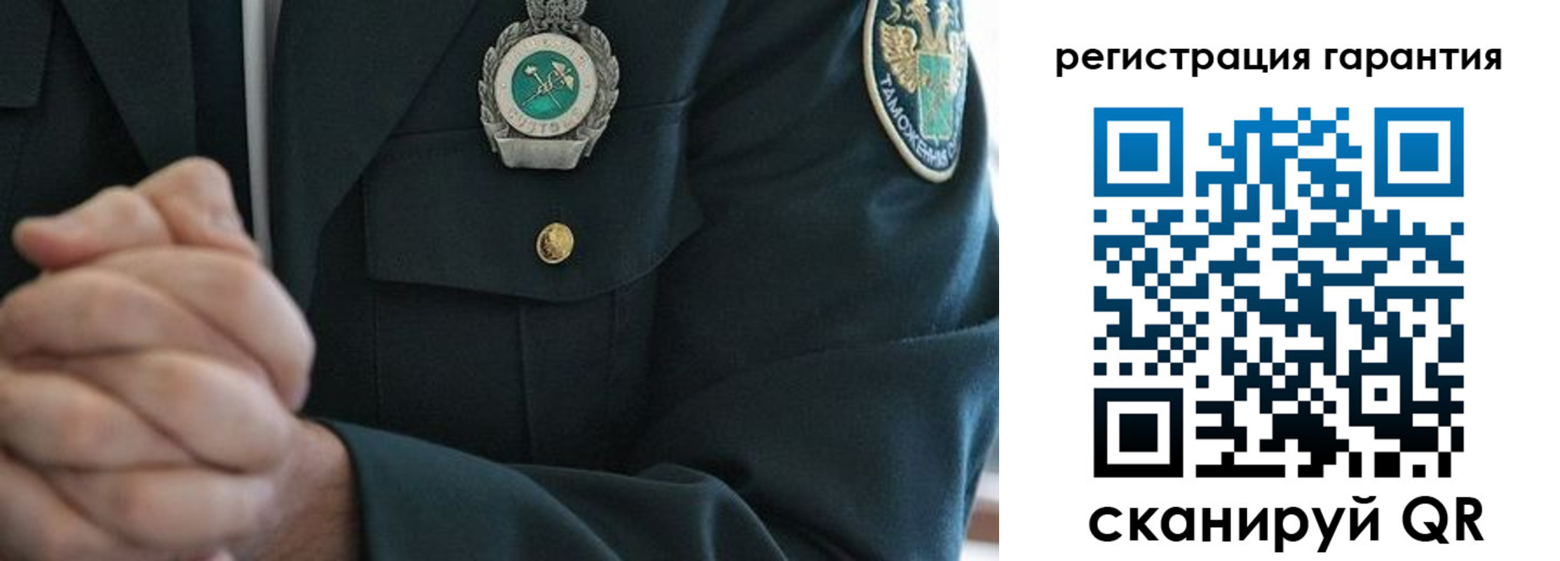 регистрация для дет. сада в Будённовске