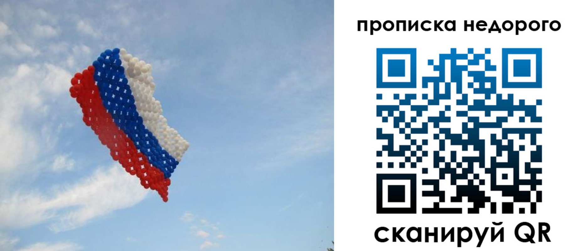 прописка поиск в Будённовске