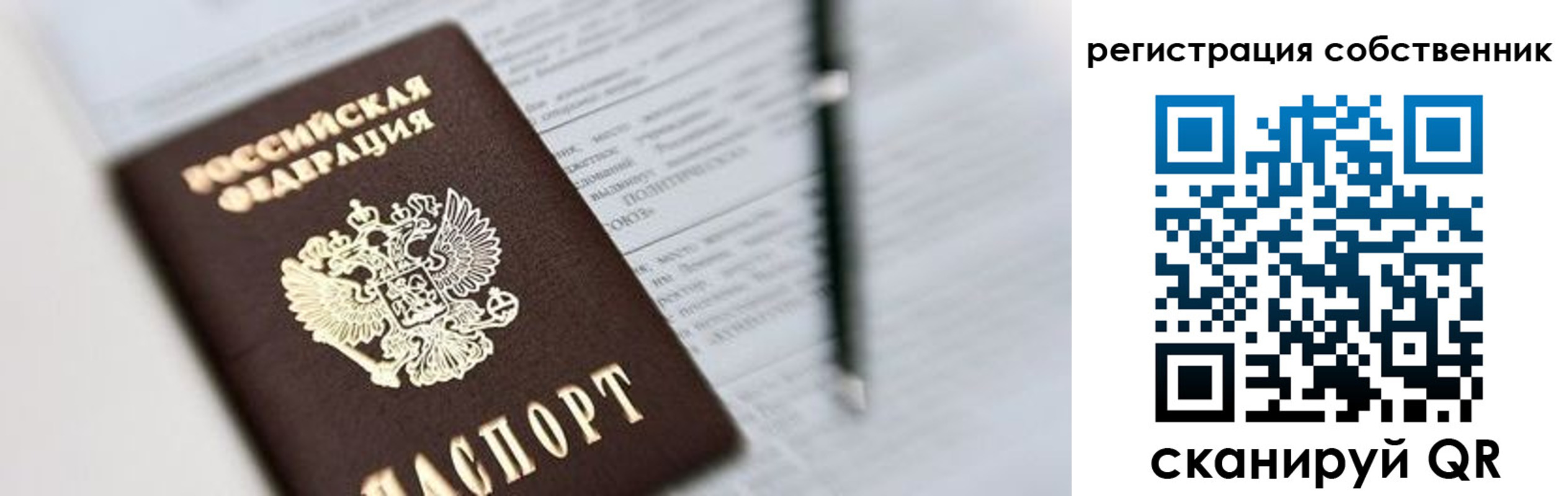 купить прописку в Будённовске