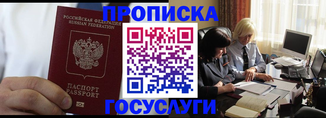 регистрация для дет. сада в Будённовске