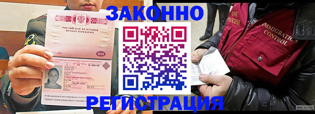 найти адрес прописки в Будённовске