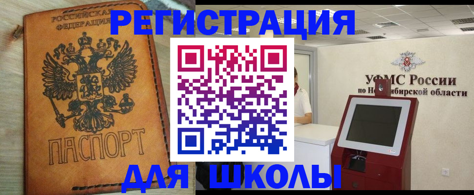 временная регистрация собственник в Будённовске